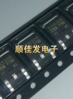 全新IRFR5305 IR 原装P沟道场效应管 55V 31A 贴片TO252 直拍5个
