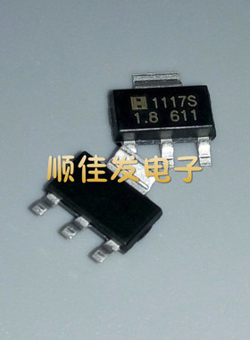 LM1117S-1.8V 1.2 1.5 2.5 3.3 5.0V HTC 贴片SOT223 稳压器-线性