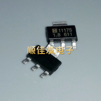 LM1117S-1.8V 1.2 1.5 2.5 3.3 5.0V HTC 贴片SOT223 稳压器-线性