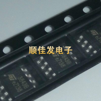 全新原装 UC3843BD 3843B PWM控制器 贴片SOP-8 现货可直拍 20个