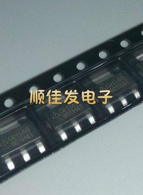 全新AZ1117CH-1.2TRG1 丝印GH16B SOT223 1.2V 00.8A 800MA 10个