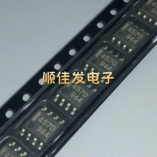 UPC4570G2-E1 4570 贴片SOP-8 通用运放 原装现货 可直拍 5个