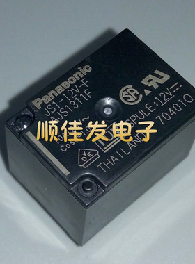 NAIS/M/松下继电器 JS1-12V-F AJS1311F 12VDC 全新原装