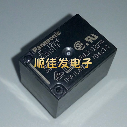 NAIS/M/松下继电器 JS1-12V-F AJS1311F 12VDC 全新原装