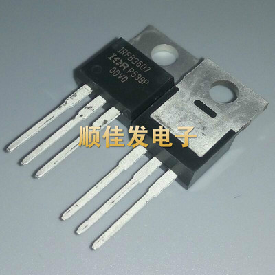 IRFB3607PBF IRFB3607 TO-220 场效应管 进口IR 原装