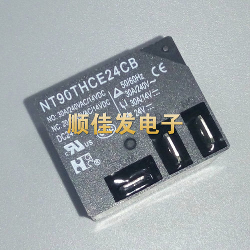 NT90THCE24CB 全新福特空调继电器 一开一闭 24VDC 五脚 全新原装