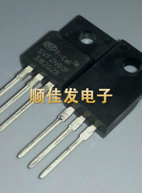 SVF2N60F SVF2N60 TO-220F 场效应管 进口SILAN 原装可直拍 5个