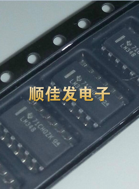 LM348DR LM348 TI全新原装 贴片14脚封装：SOP-14 可直拍5个