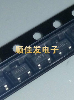 AO3404 SOT-23 30V 5.8A MOS管 进口 全新原装 现货可直拍 10个
