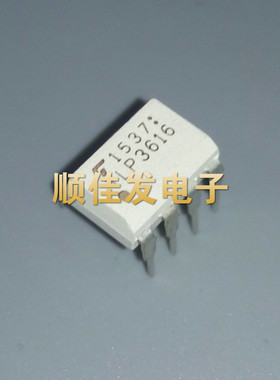 TLP3616 光耦 直插DIP-7 光隔离器 光电耦合 现货可直拍
