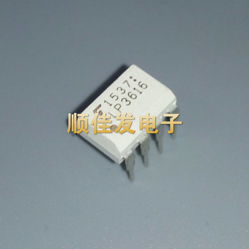 TLP3616 光耦 直插DIP-7 光隔离器 光电耦合 现货可直拍