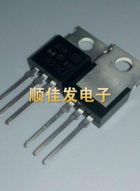 MUR1620CT MUR1620CTR ON 直插TO-220 MOS管场效应管 可直拍5个