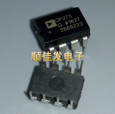 AD OP275GP OP275G DIP8 发烧塑封直插双运放IC音频运算放大