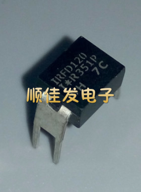 全新进口原装 MOS场效应管IRFD120PBF N沟道 100V 1A DIP4可直拍