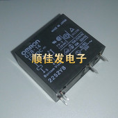 继电器G2R 12V 全新原装 12VDC DC12V 单刀单掷 10A五脚