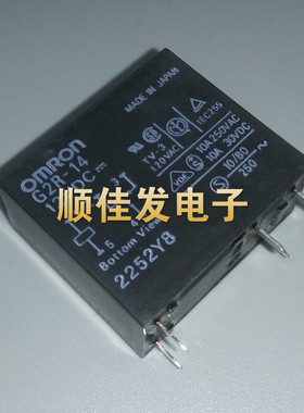 全新原装继电器G2R-14-12VDC DC12V 12V 单刀单掷 10A五脚