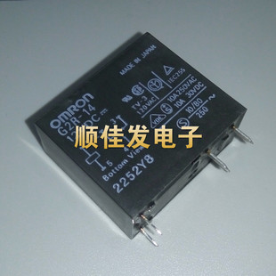 全新原装继电器G2R-14-12VDC DC12V 12V 单刀单掷 10A五脚