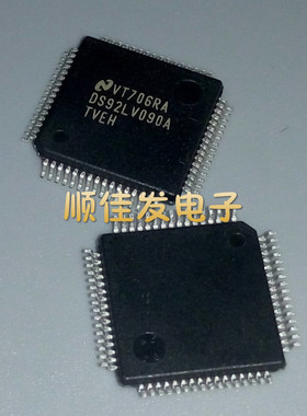全新原装 DS92LV090ATVEH 贴片LQFP-64 收发器 S92LV090A 可直拍