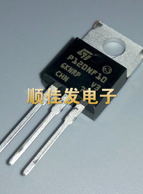 全新STP120NF10 三极管 MOS 场效应管 120A/100V P120N10