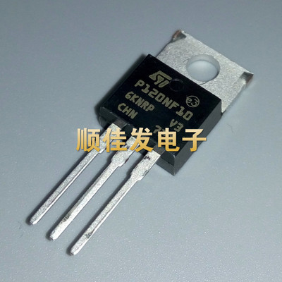 全新STP120NF10 三极管 MOS 场效应管 120A/100V P120N10
