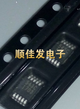 CS5343-CZZ 543C TSSOP10 音频接口芯片 进口原装