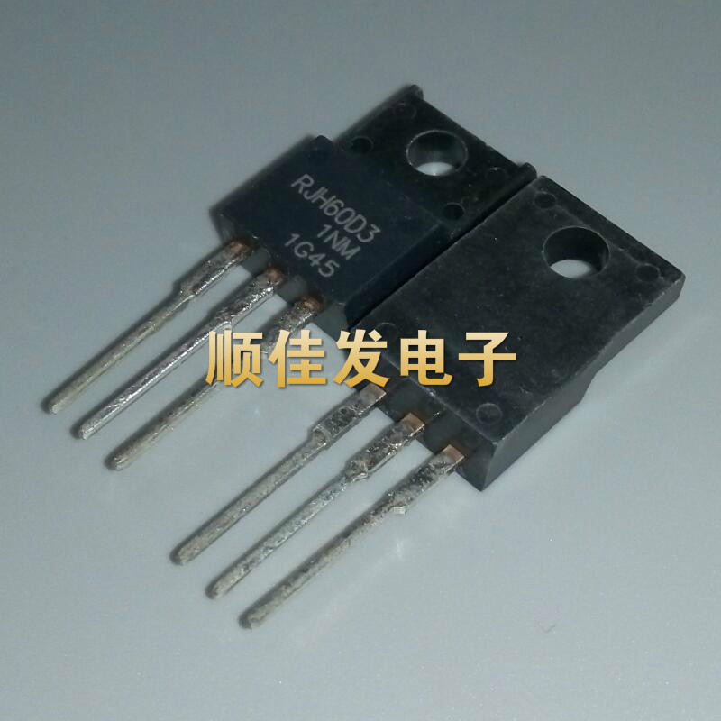 RJH60D3 变频器专用 IGBT管 35A/600V 质量 RJH60D3DPP