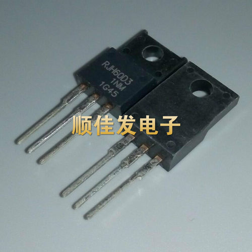RJH60D3 变频器专用 IGBT管 35A/600V 质量 RJH60D3DPP