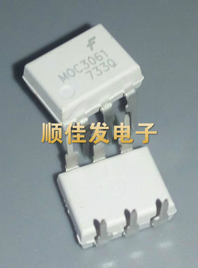 全新进口原装光耦 MOC3061 直插DIP-6 MOC3061SR2M现货可直拍 5个