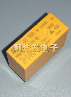 汇港继电器HRM1H-S-DC12V 两组转换8脚5A250VAC G2R-2-12VDC