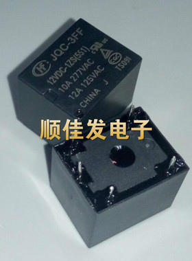 宏发继电器JQC-3FF-012-1ZS 5脚一组转换 JQC-3FF-12VDC-1ZS T73