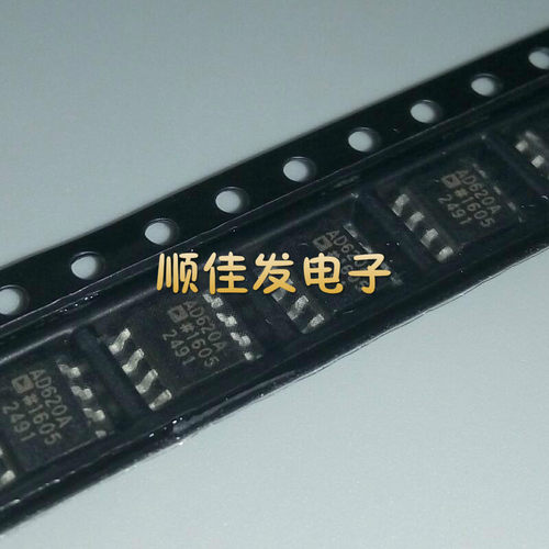 AD620ARZ AD620A SOP-8 仪表运放 进口ADI 原装