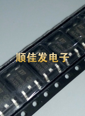 全新原装 L78M08CDT 78M08 贴片TO252 三极管8V 0.5A 三端稳压器