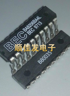 BEC全新原装 BA8206BA4L BA8206 电风扇控制芯片 20脚 直插DIP-20