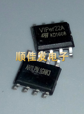 全新 VIPER22A直插DIP8脚 贴片SOP-8 液晶电源IC 电磁炉电源芯片