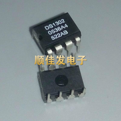全新 DS1302N DS1302 时钟电路/时钟/计时-实时时钟 直插DIP-8