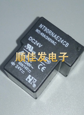 NT90RNAE24CB 电焊机 DC24V T型继电器 40A/240VAC 福特 全新原装