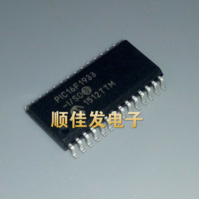 PIC16F1933-I/SO PIC16F1933 SOP-28 微控制器 原装