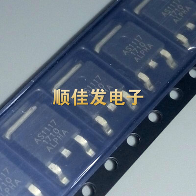 AS1117R-ADJ AS1117-ADJ TO252 可调式输出稳压器 全新 直拍 5个