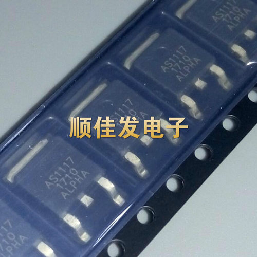 AS1117R-ADJ AS1117-ADJ TO252 可调式输出稳压器 全新 直拍 5个