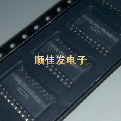 HC273 SN74HC273NSR SOP20 贴片 5.2mm中体 全新 D型触发器 5个