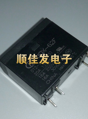 HF62F-012-1HT宏发继电器JQX-62F-012-1HT(555) 4脚16A250VAC T型