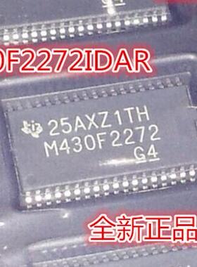 全新 MSP430F2272IDAR M430F2272 原装进口芯片热卖 质量 好