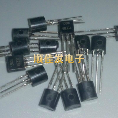全新功率三极管 大芯片 MJE13001 13001 TO-92封装 可直拍 100个