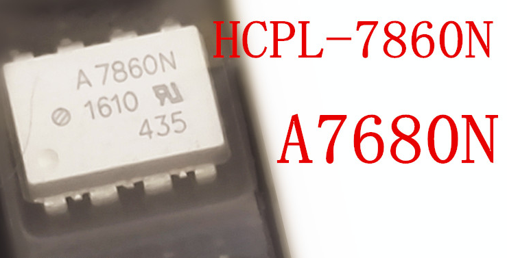 全新原装 A7860N HCPL-7860N HCPL7860N 贴片 SOP-8 光耦