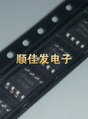 全新原装AO4468 4468 MOS场效应管 笔记本 液晶专用 贴片SOP8 5个