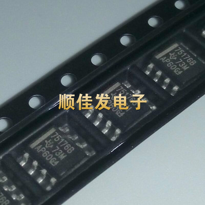 75176B IC/集成电路SN75176BDR 贴片SOP-8全新原装现货可直拍 5个