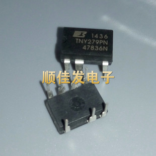 原装TNY279 TNY279PN电源驱动管理芯片直插 DIP-7 可直拍