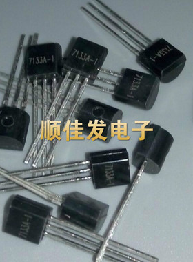 HT7133-1 HT7133A-1  TO92 三端口低功耗高电压调整器 可直拍10个