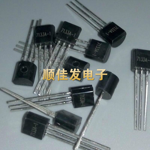 HT7133-1 HT7133A-1  TO92 三端口低功耗高电压调整器 可直拍10个