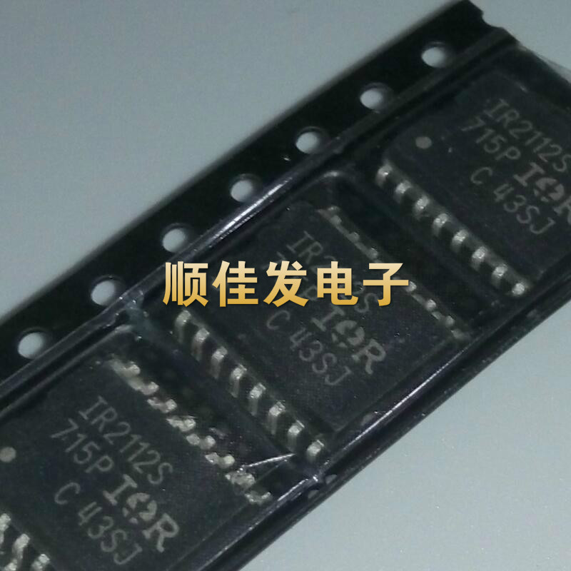 IR2112S IR2113S IR2110S SOP-16 全系列 进口原装芯片
